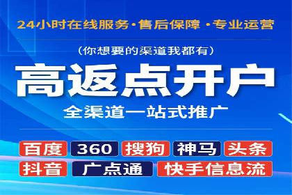 深度解析SEM代理：如何提高广告效果
